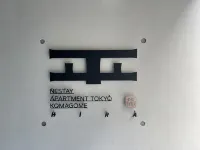 nestay apartment tokyo komagome 旧古河庭園周辺のホテル