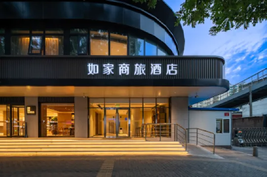 โฮม อินน์ สไตล์ ปักกิ่ง เจียวทง ยูนิเวอร์ซิตี้ ปักกิ่ง นอร์ธ สเตชั่น โรงแรมในพื้นที่ศูนย์แสดงสินค้าซีจื๋อเหมินและปักกิ่ง