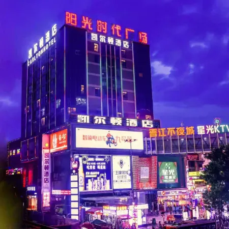 Karlton Hotel (Airport Sunshine Era Branch)