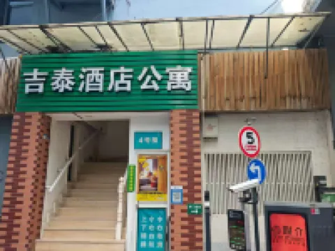 Jitai Serviced Apartment (Shanghai Zhongshan Hospital Damuqiao Subway Station) Hotels near Xuhui Natatorium