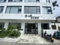 海棠灣千墨設計民宿（三亞國際免稅城店） 蜈支洲島船塢附近的飯店