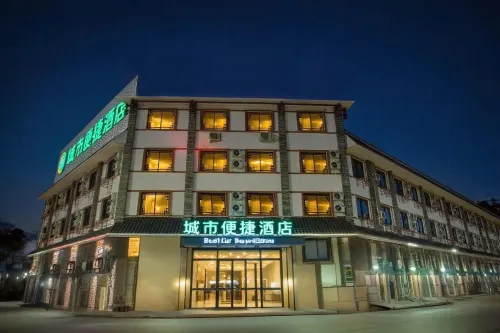 City Comfort Inn Hotel (Baise Expressway Entrance Aegean Plaza)
