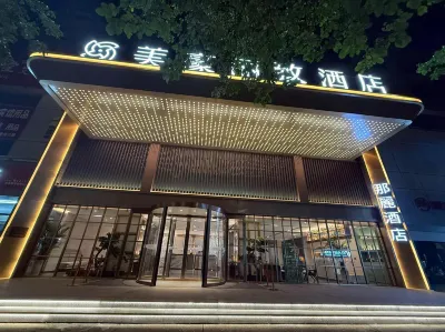 MEHOOD LESTIE Hotel (Nanning Chaoyang Square Railway Station) Hotels near Jianzheng Commercial Plaza