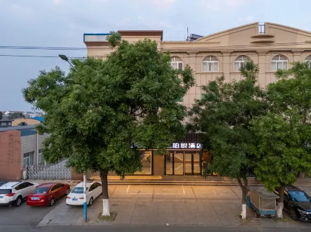 Baiyue Longkou Hotel Отели рядом с достопримечательностью «Dao'enhu Park»