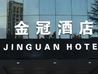 Jin Guan Hotel, Qianjiang, Chongqing Hotels near Qianjiang Wulingshan Airport