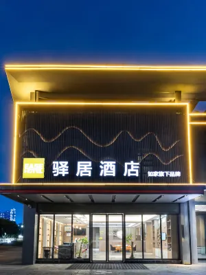 Chuxing Xinyi Hotel (Jiangjin East Road Branch, Jingzhou Development Zone) Hotels in Jingzhou