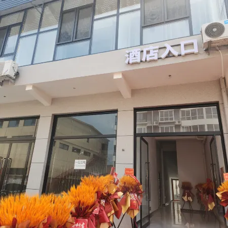 Carry E-sports Hotel