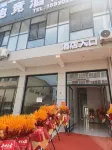 Carry E-sports Hotel Hotels in Tang County