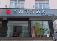 Shengyuan Business Hotel Hotels in Hengzhou