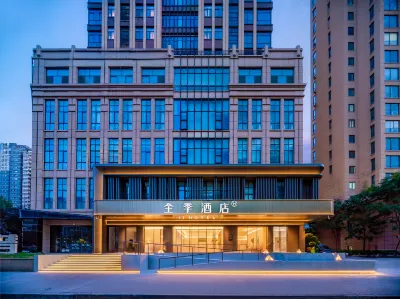 Quanji Hotel (Xi'an Tang Dynasty Everbright City Subway Station Branch) Hotels near Daxingguochan Temple
