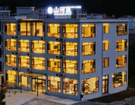 康定山河滙民宿 鄰近康定情歌(木格措)景區的酒店