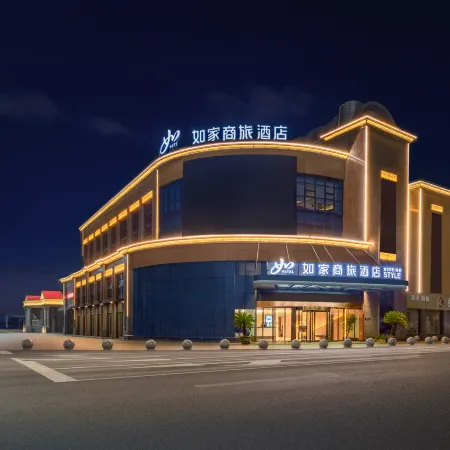 Home Inn Select (Zhenjiang Yangzhong Avenue Yuanboyuan Branch)