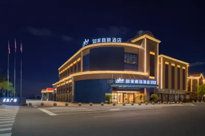 Home Inn Select (Zhenjiang Yangzhong Avenue Yuanboyuan Branch) Отели рядом с достопримечательностью «Площадь Вэнь Цинь»