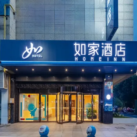 Home Inn Neo Hotel (Chuzhou Tianchang Jianshe Road Qianqiu Times Square)