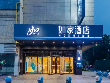 Home Inn Neo Hotel (Chuzhou Tianchang Jianshe Road Qianqiu Times Square)