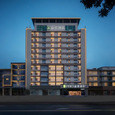 Pero Hotel (Haiyang Qiche Zongzhan)