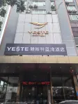 Yeste Hotel (Nanning Railway Station) Hotel in zona Guangxi Stadium