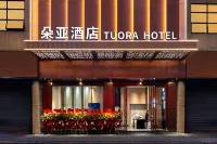 朵亜ホテル(瀾石地下鉄駅) 石公園周辺のホテル