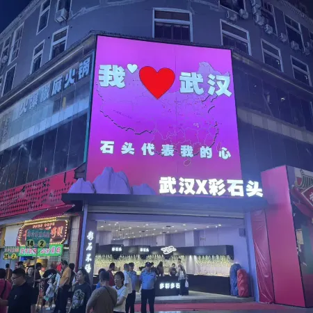 Huanghan Holiday Hotel