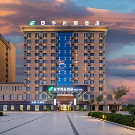 Siji Qingteng Hotel（Kashgar Shufu Shop)