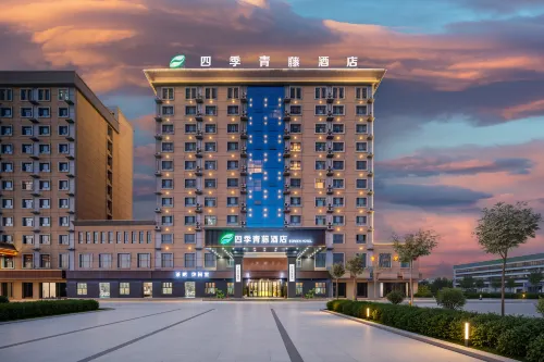 Siji Qingteng Hotel（Kashgar Shufu Shop) Hotels in Shufu