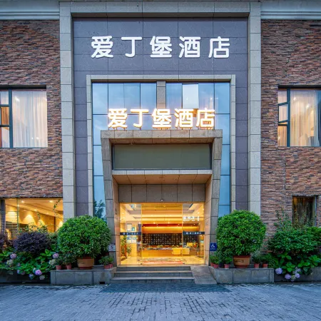 Aidingbao Hotel (Baizitu Plaza Store, Jiangyang District, Luzhou)