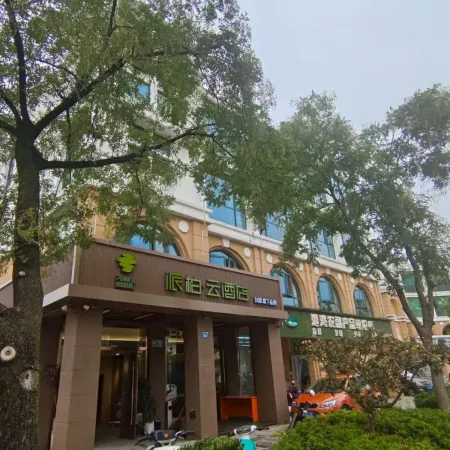 Home Inn Pebble Hotel (Yangzhou University - Slender West Lake Scenic Area Branch)