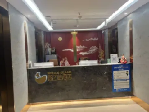 WHALE ISLAND鯨之嶼酒店（中山廣場富麗華國際店） 酒店