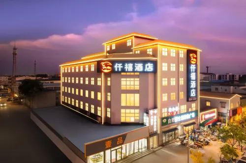 Qianxi Hotel (Kaifeng Wansui Mountain Wuxia City Henan University Minglun Campus)