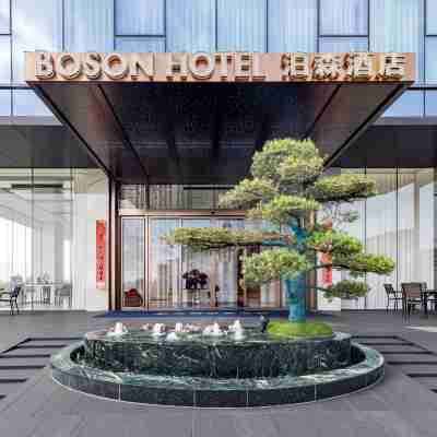 泊森飯店(雷州新城大道店) Hotel Exterior