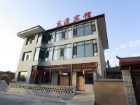 Dongdu Hotel Hotels in Lin County