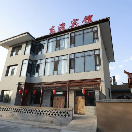 Dongdu Hotel