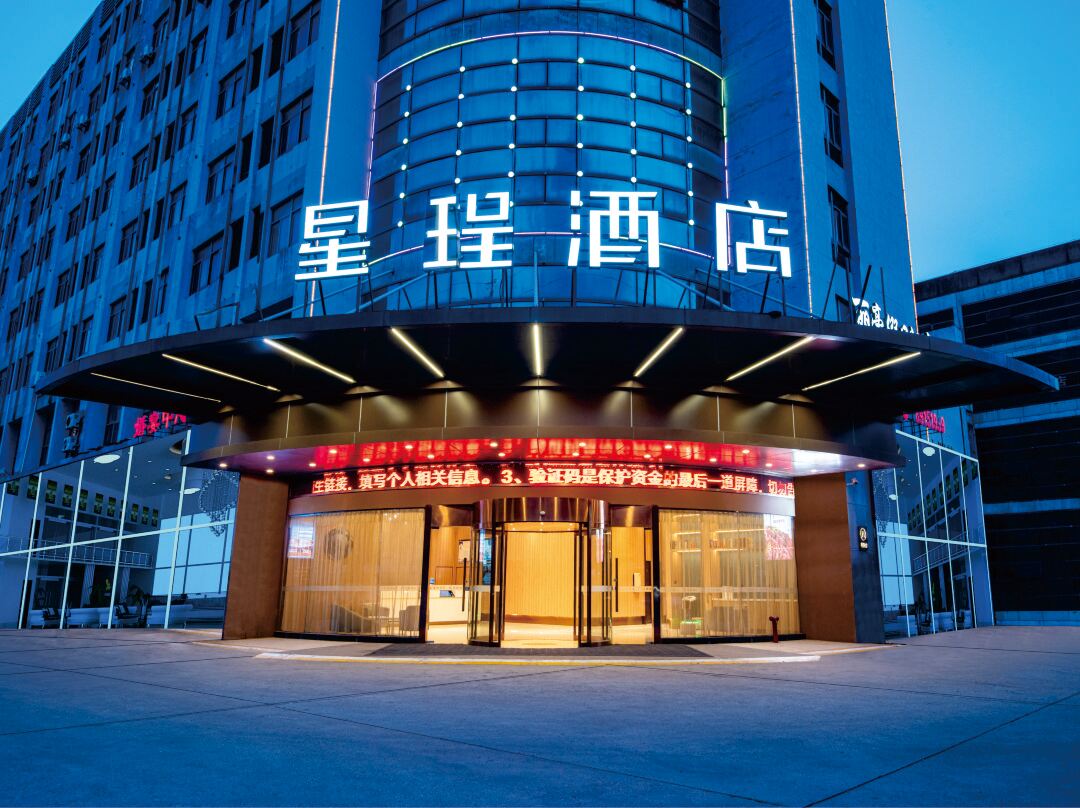 Starway Hotel ) - 난퉁 시