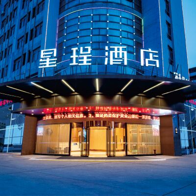 Starway Hotel (Nantong Wuyi Road) Hotels near Chongfu Temple
