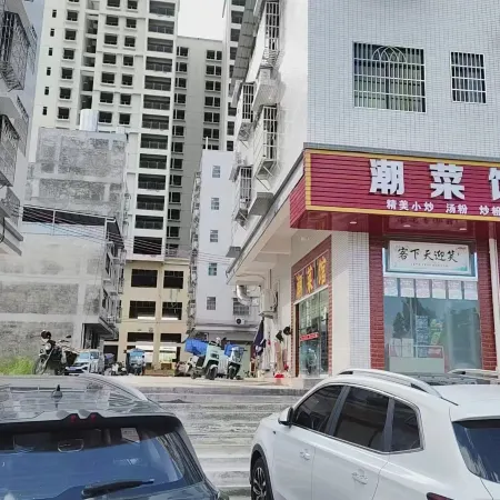 Xingfu Hotel (Dengyun Town)