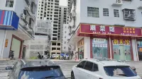 Xingfu Hotel (Dengyun Town)
