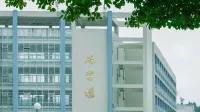 Hanlin Hotel (Suining Wanda Plaza) - Romantic