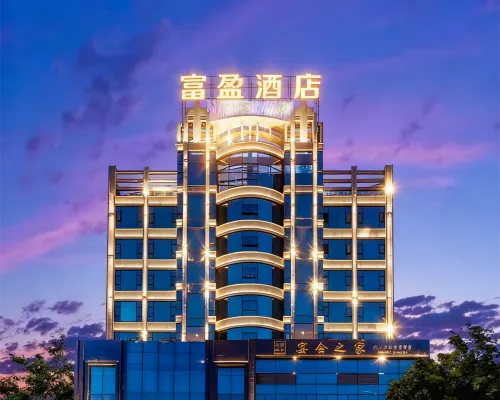 Fuying Hotel (Baoshan Station Wuzhou International Plaza) Hotels in Baoshan