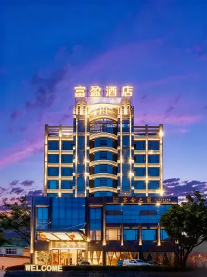 Fuying Hotel (Baoshan Station Wuzhou International Plaza) Hotels near Baoshan University