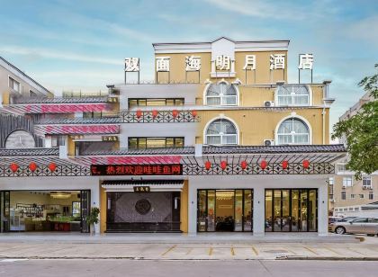 東山島海上月明月ホテル（南門灣）