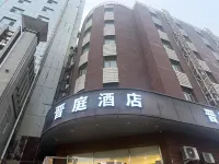 Jinting Hotel (Taiyuan South Neihuan Street) Hotels near Taiyuan University (Central Campus)