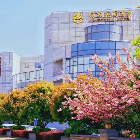 Fliport Garden Hotel (Nanjing Lukou Airport Branch) Отели рядом с Аэропорт Нанкин