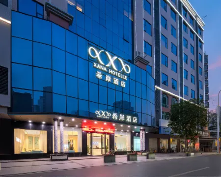 Xana Hotelle (Yingde Binjiang Park) Hotels in Yingde