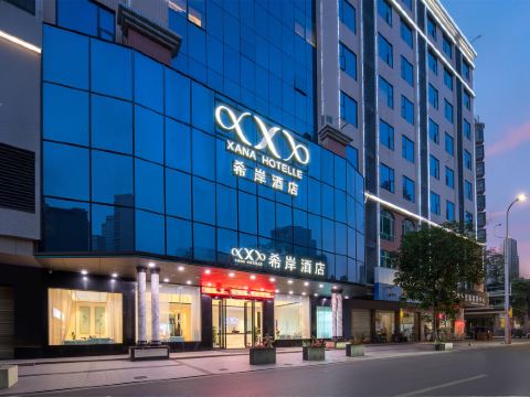 Xana Hotelle (Yingde Binjiang Park)