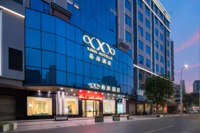 Xana Hotelle (Yingde Binjiang Park) Hotels in Yingde City Center