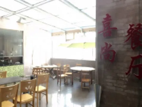 창위안 매그파이 패밀리 패션 호텔