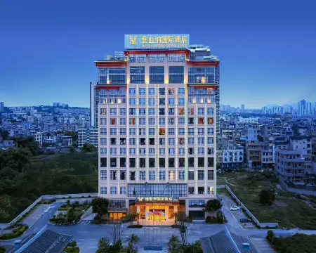 ウィーン インターナショナルホテル(寧明花山) 寧明のホテル