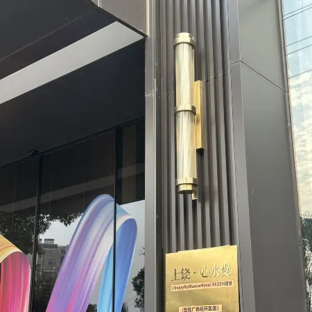 XIN SHUI MAN EnjoyRoManceHotel