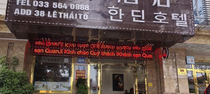 KHÁCH SẠN BỐN MÙA BẮC NINH Các khách sạn ở Võ Cường