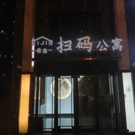 Xijin Scan Code Apartment